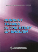 Current Trends in the Study of English Current Trends in the Study of English