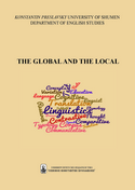 The Global and the Local The Global and the Local