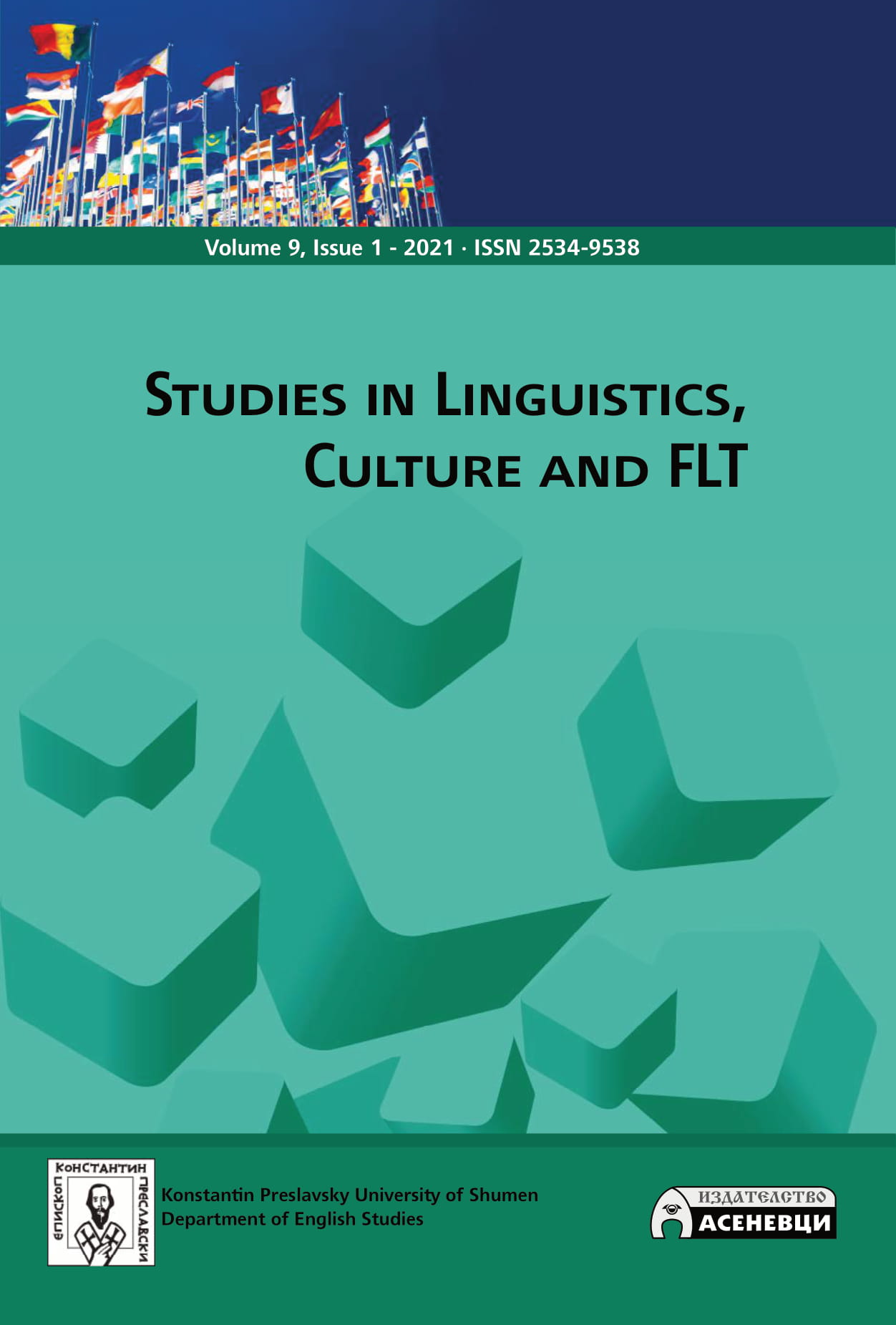 Discourses of Change: Language and Literature (Volume 9, Issue 1 - 2021) Discourses of Change: Language and Literature (Volume 9, Issue 1 - 2021)