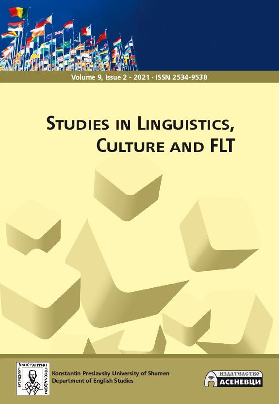Discourses of Change: Linguistics and FLT (Volume 9, Issue 2 - 2021) Discourses of Change: Linguistics and FLT (Volume 9, Issue 2 - 2021)