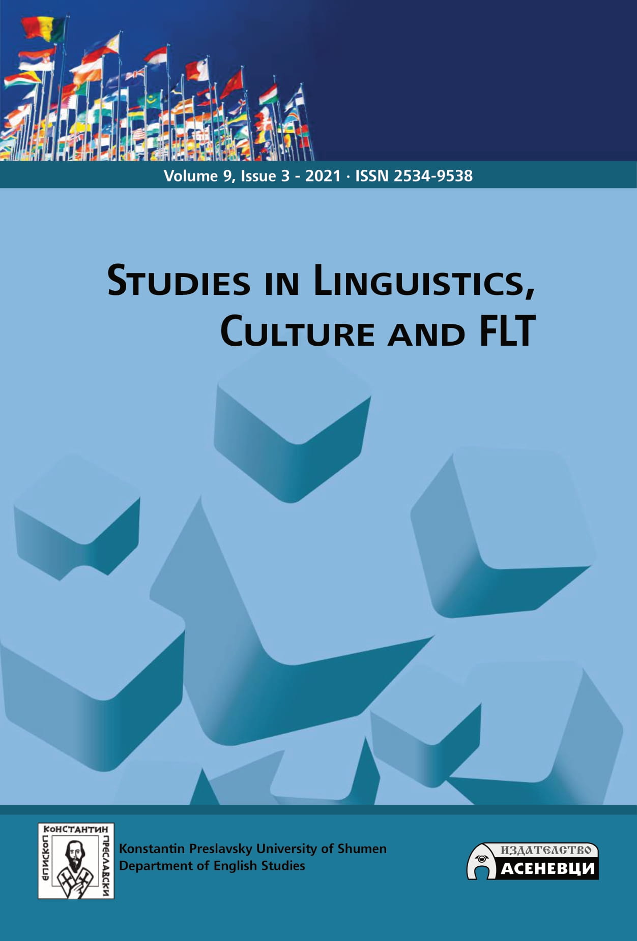 Discourses of Change: Linguistics, Literature, Translation, & FLT (Volume 9, Issue 3 - 2021) Discourses of Change: Linguistics, Literature, Translation, & FLT (Volume 9, Issue 3 - 2021)