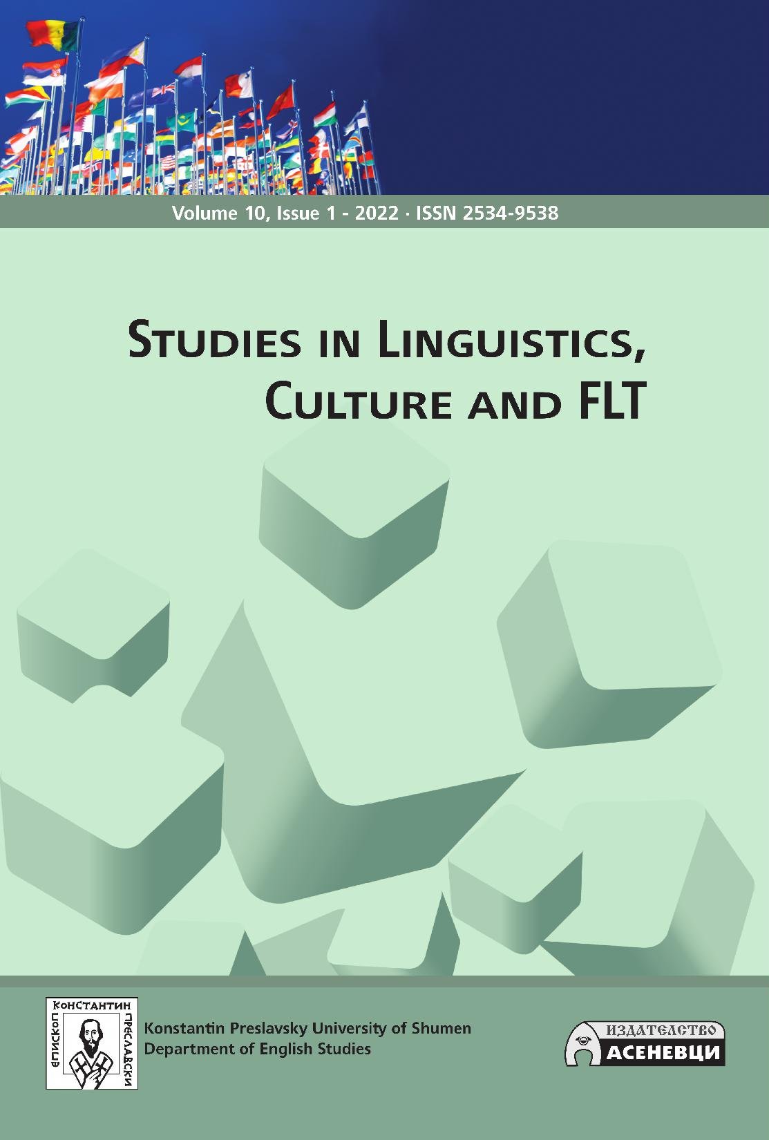 Problems and Solutions in Linguistics, Literature, and FLT (Volume 10, Issue 1 - 2022) Problems and Solutions in Linguistics, Literature, and FLT (Volume 10, Issue 1 - 2022)