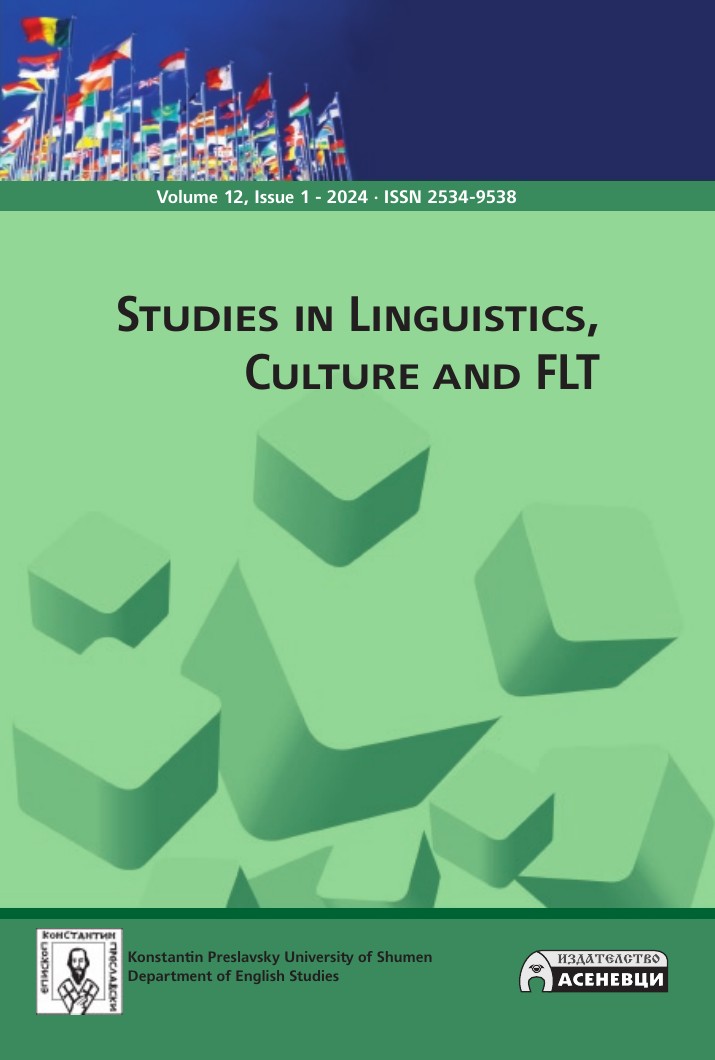 Research in English Studies and FLT (Volume 12, Issue 1 - 2024) Research in English Studies and FLT (Volume 12, Issue 1 - 2024)