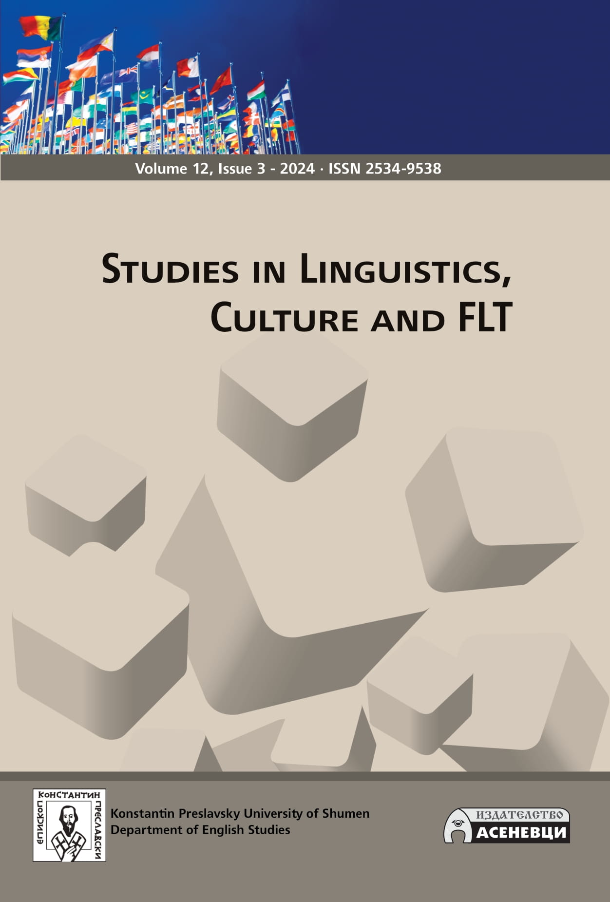 Research in English Studies and FLT (Volume 12, Issue 3 - 2024) Research in English Studies and FLT (Volume 12, Issue 3 - 2024)