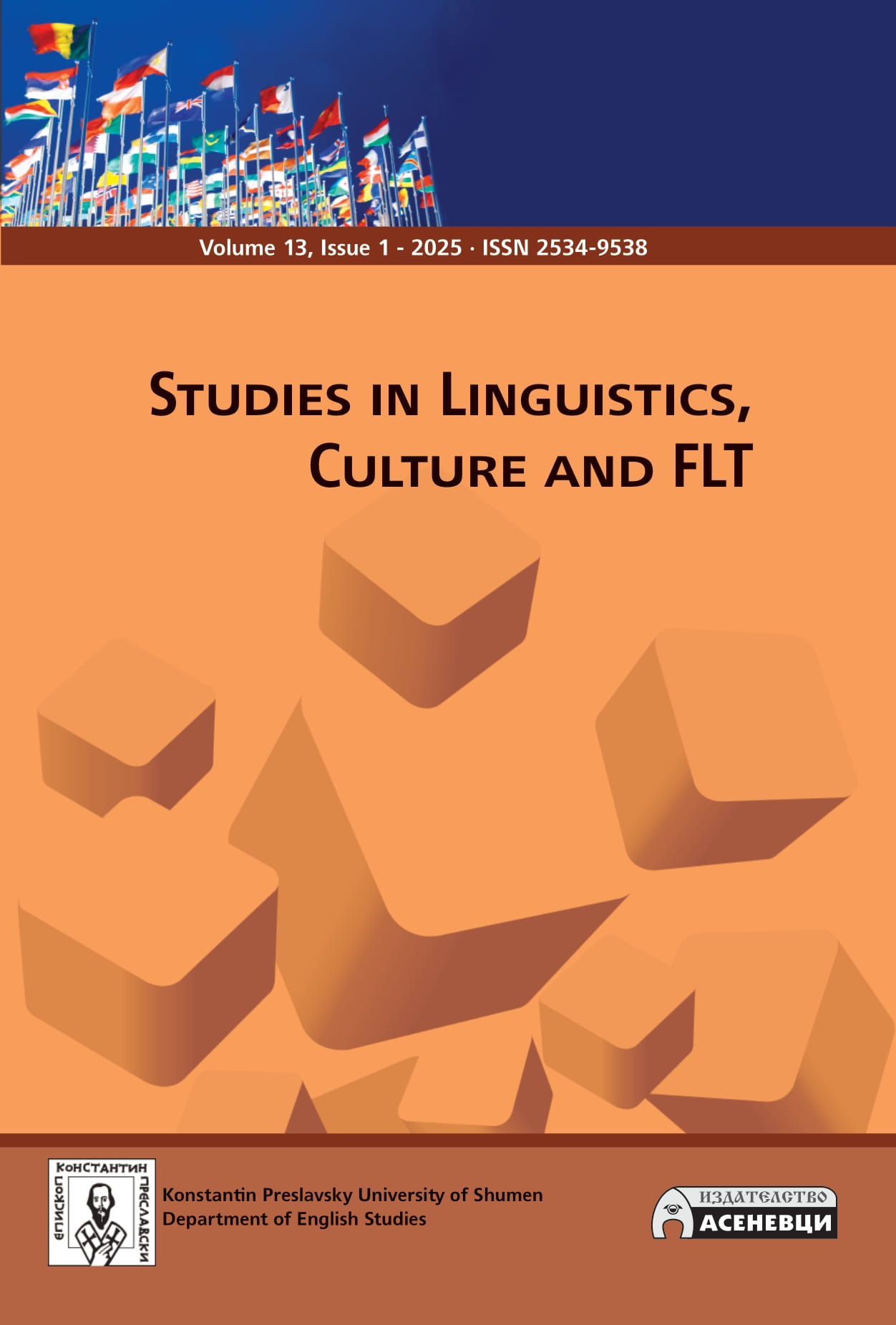 Research in English Studies and FLT (Volume 13, Issue 1 - 2025)