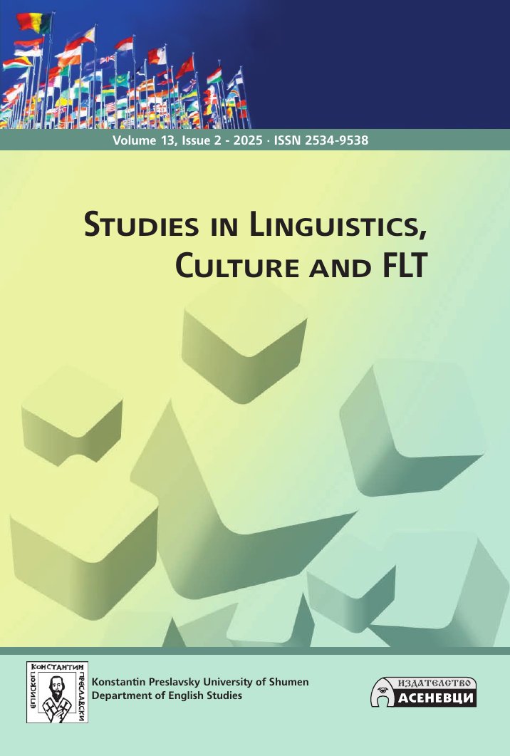 Research in English Studies and FLT (Volume 13, Issue 2 - 2025)