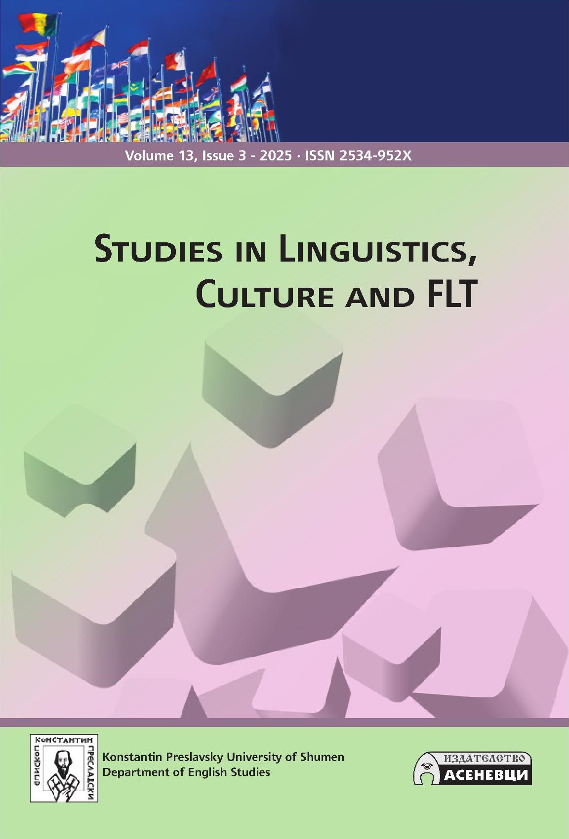 Research in English Studies and FLT (Volume 13, Issue 3 - 2025)